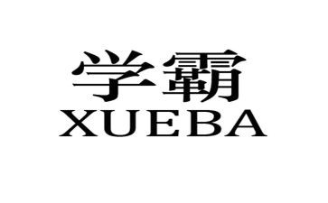 北大学霸老师的演讲稿7篇