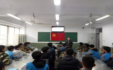 教学管理培训总结5篇