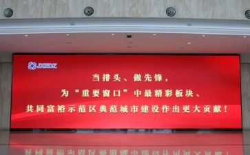 学讲话心得体会最新5篇