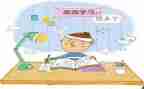 小学学科工作总结范文7篇