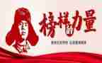 学雷锋演讲演讲稿参考8篇
