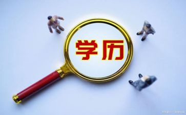 学历史的心得体会最新7篇