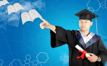 学历表自我鉴定8篇