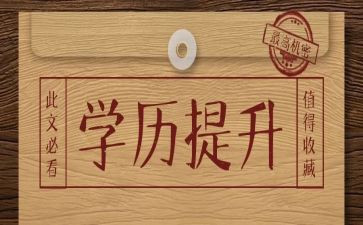 学历史的心得体会优秀5篇