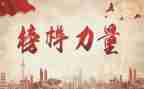 讲模范演讲稿8篇