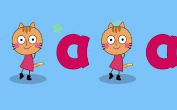 拼音课游戏教案5篇