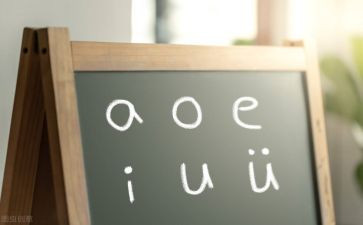 拼音课教学计划通用7篇