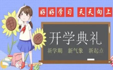 大学生学期个人总结最新5篇