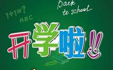 托班学期个人总结6篇