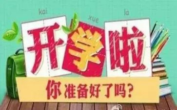 幼儿园年第二学期工作计划2022精选5篇