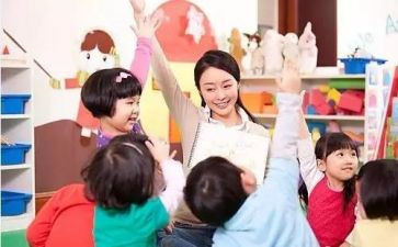 开学前读后感7篇