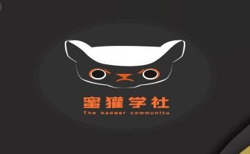 校学社联申请书5篇