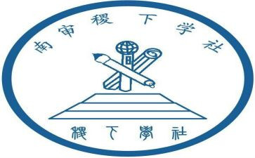 中学社会调查报告范文7篇