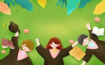 大学生个人鉴定表自我鉴定通用5篇