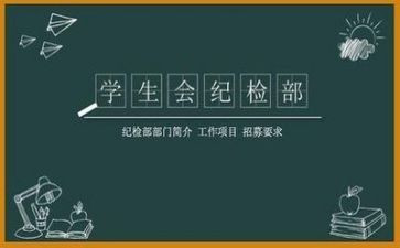 系学生会工作总结推荐8篇