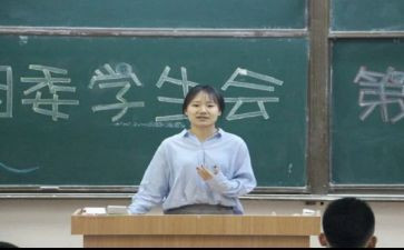 进学生会自我鉴定通用8篇