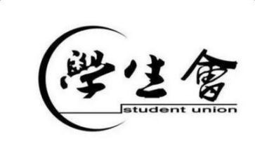 学生会个人年度工作总结范文7篇