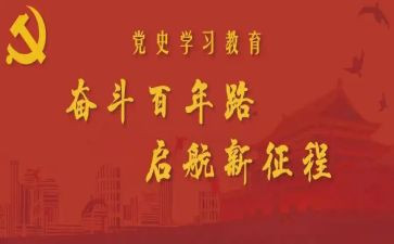 红学史读后感5篇