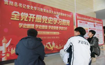 大学史记读后感5篇