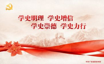 学史以养读后感5篇