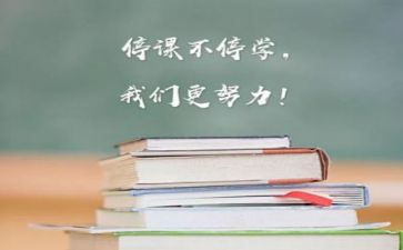 学习州党委工作报告5篇