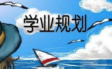 学业务演讲稿5篇