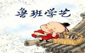 学艺术的作文600字优质8篇