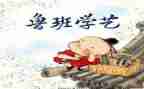 学艺术的作文600字优质8篇