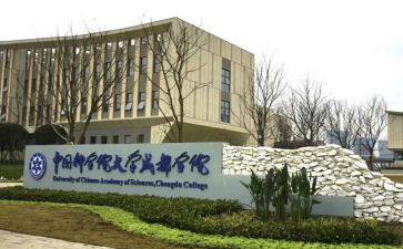 中医学院毕业生自我鉴定参考5篇