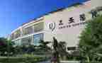 夸学院演讲稿6篇