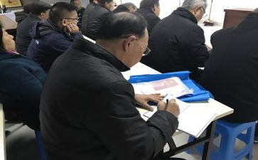 学与做人读后感7篇