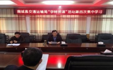 大学转学申请书精选5篇