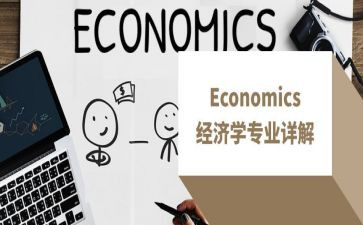 会计学专业毕业生自我鉴定6篇