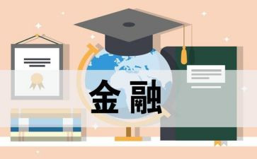 会计学专业自我鉴定5篇