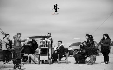 作文《寻》读后感最新5篇