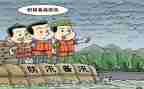 防汛期演讲稿6篇