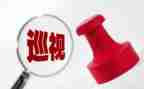 巡视工作条例心得体会5篇
