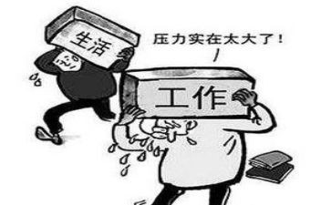 学生压力的演讲稿5篇
