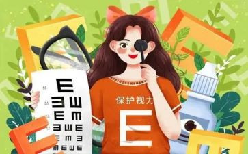 我眼中春天的作文8篇