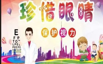 眼科的出科自我鉴定7篇