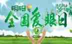 眼科护士年度工作总结8篇