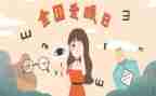 幼儿园大班眼保健教案7篇