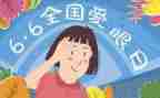 眼科医生年终个人总结通用7篇
