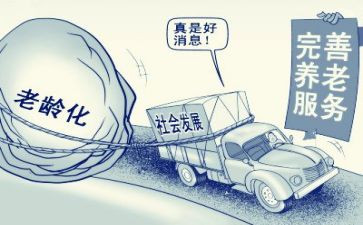 养老护士的工作总结5篇