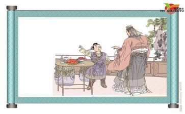 20杨氏之子教案7篇