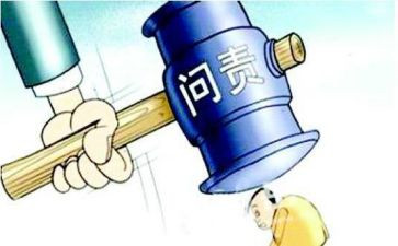 严管理保安全心得体会优质8篇