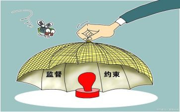 严管理保安全心得体会7篇