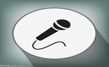 鲁商文化演讲稿推荐5篇