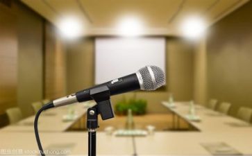 敢担当演讲稿7篇
