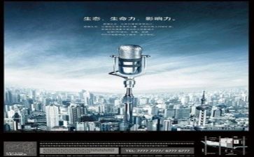 真能量的演讲稿推荐8篇